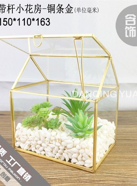 欧式家居饰品玻璃罩摆件服装店咖啡厅北欧陈列摆设软装饰品客厅