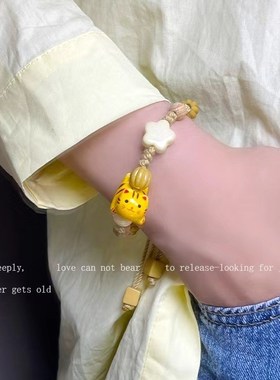 小清新黄色陶瓷小猫咪手工编织手链抽绳设计小众少女甜美系手串