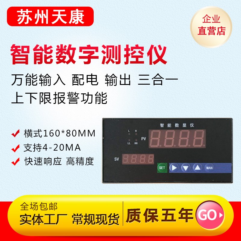 PCM260一体投入式液位传感器4-20MA静压式水位变送器RS485液位计 - 图0
