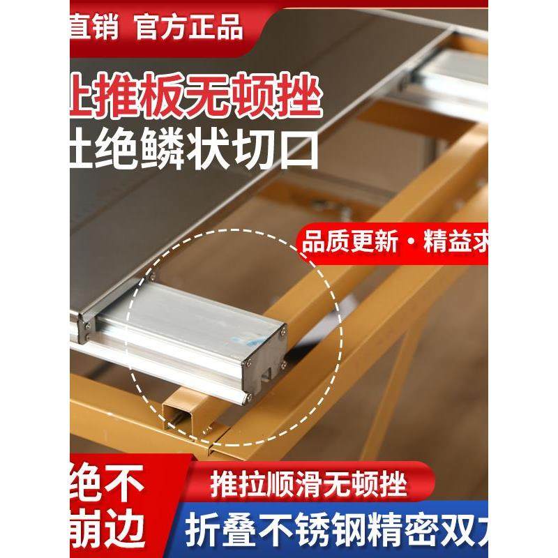 多功能推台锯一体机小型无尘子母锯折叠锯台木工工作台,淘宝优惠券,粉丝福利购,淘宝优惠卷