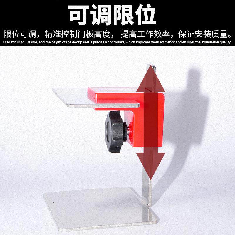 多功能地柜门安装神器装门板衣柜门安装定位辅助神器木工辅助工具