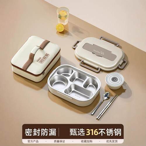 316不锈钢保温饭盒便当盒真空保温桶饭盒学生送饭户外餐盒 4格 - 图0
