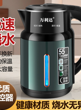 万利达3.0L智能保温电热水壶