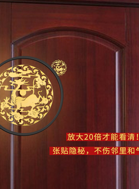 新品门对门金属i贴纸四大神兽青龙白虎朱雀玄武五帝钱手机后壳装