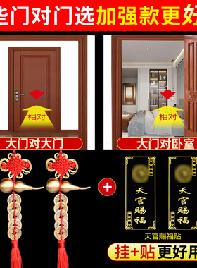 新品五帝钱铜葫芦挂件门对门开口大门对厕所化真S品解客厅卧室中