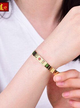 新品麻将手镯男士潮开口十三v幺清一色创意个性女款金黄色手环网