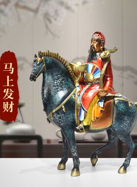 新品全铜唐马摆件马到成功马上财神到F办公室客厅酒柜装饰乔迁开