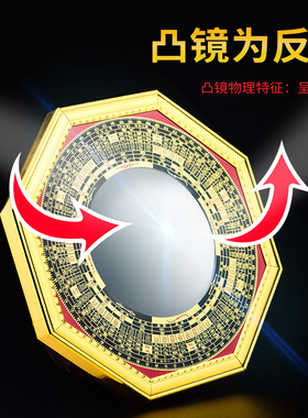 新品八卦镜凸镜安宅九宫太极大门口凸凹面镜子挂件家Z用门口摆件