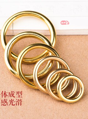 极速黄铜实心无缝圈铜环圆圈箱包皮C具拉手配件手工DIY闭无接口铜