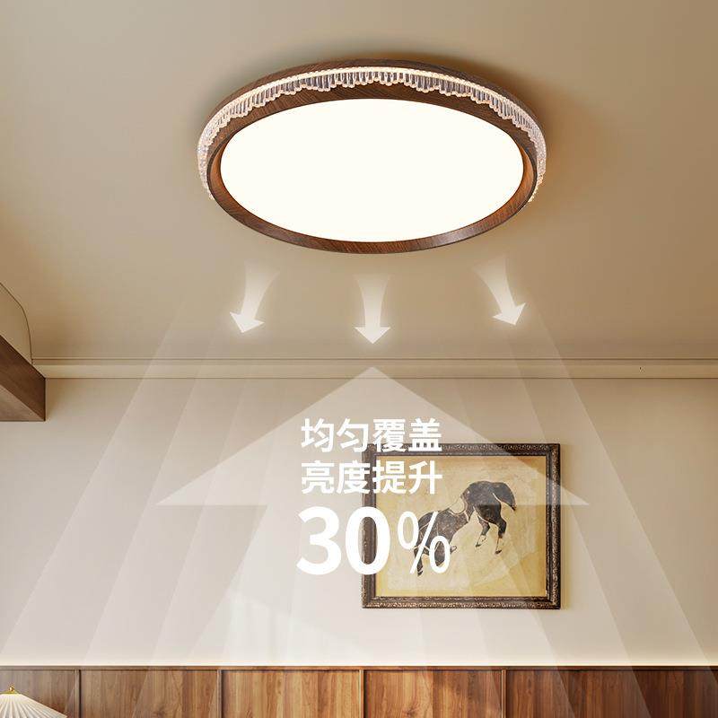 汇园中古风LED客厅吸顶灯新中式轻奢简约创意护眼大厅灯E,淘宝优惠券,粉丝福利购,淘宝优惠卷