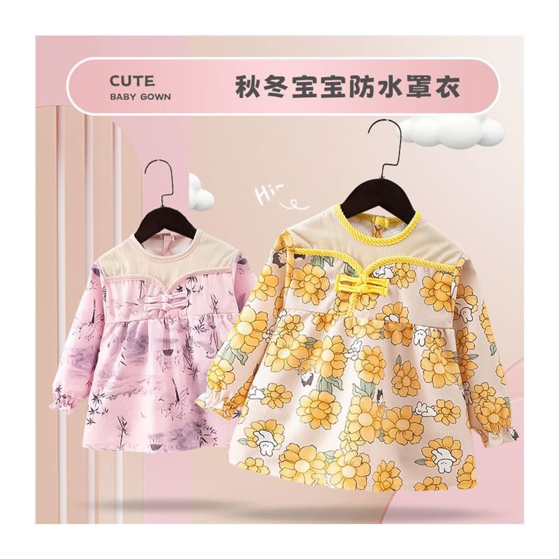 Children's bibs for baby girls to wear autumn and winter princess skirts for eating, waterproof and anti-dirty long-sleeved aprons, anti-manufacturer