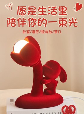 长明灯结婚高级轻奢风女方新娘陪嫁闺蜜新婚卧室布置婚房装饰摆件