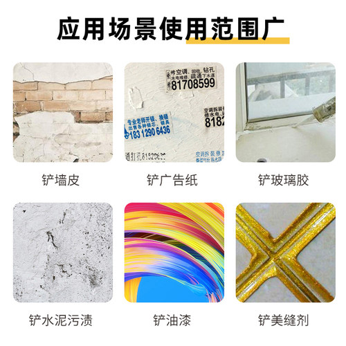 得力清洁铲刀玻璃墙壁地板瓷砖刮污刀家用长柄除污铲保洁清洁铲刀 - 图2