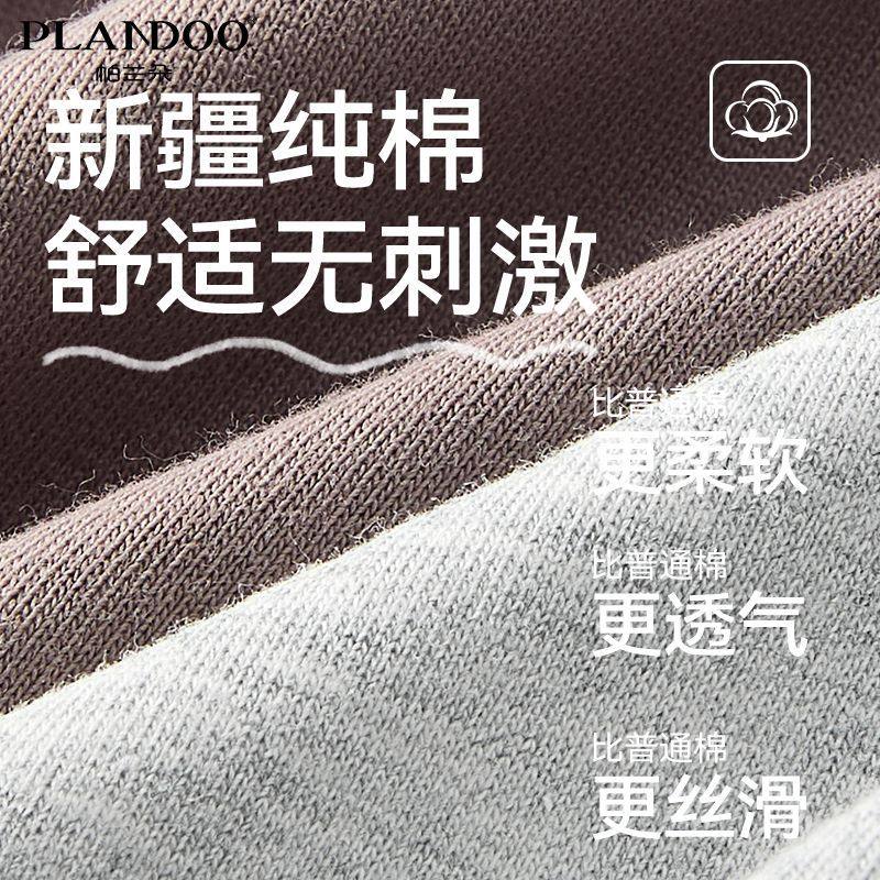 帕兰朵女纯棉舒适运动风内裤加宽字母腰带加长内裆透气简约三角裤,淘宝优惠券,粉丝福利购,淘宝优惠卷