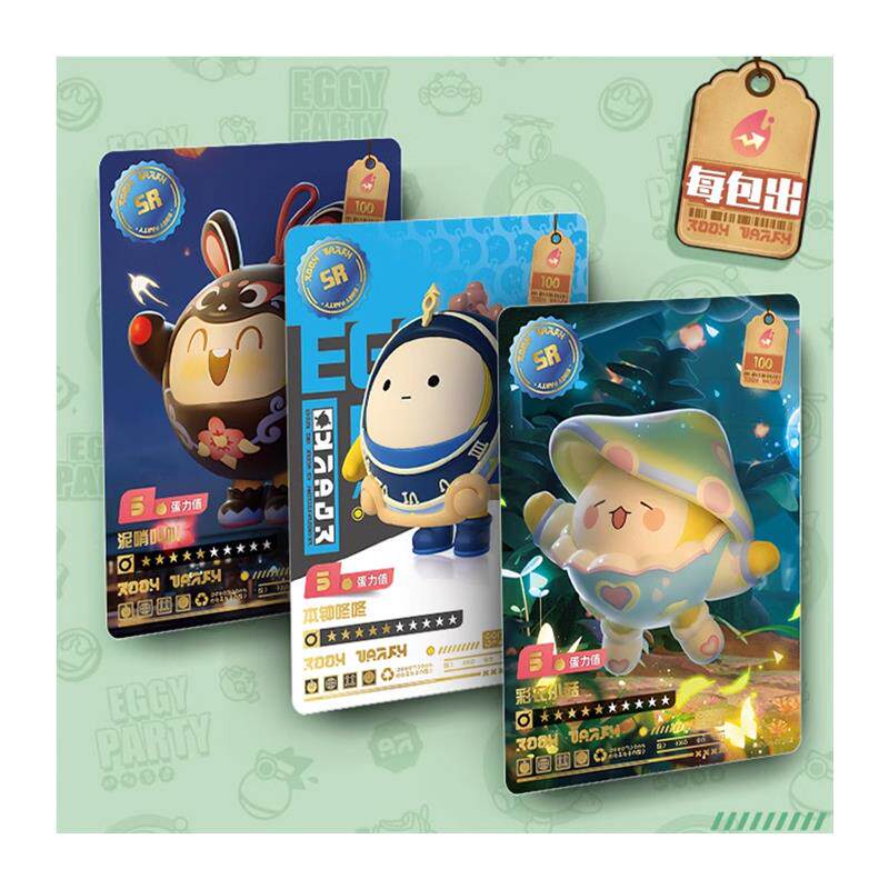 蛋仔派对卡片蛋仔派对卡片官方正版卡册收集册第四弹十元包10一整盲盒卡包卡牌