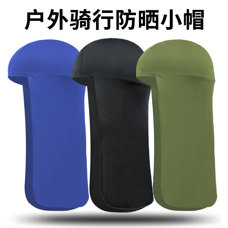户外钓鱼防晒头套骑行内胆帽拖尾帽透气速干披肩头巾头部骑行头巾,淘宝优惠券,粉丝福利购,淘宝优惠卷