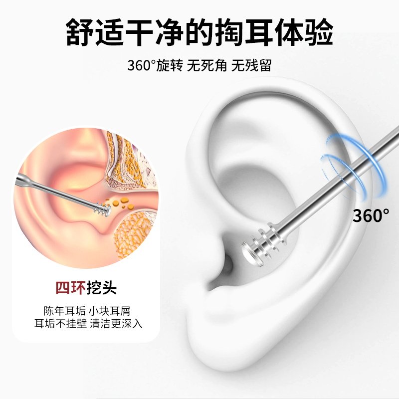 777韩国挖耳勺掏耳朵挖耳屎神器单个装螺旋成人耳部清洁工具耙子,淘宝优惠券,粉丝福利购,淘宝优惠卷
