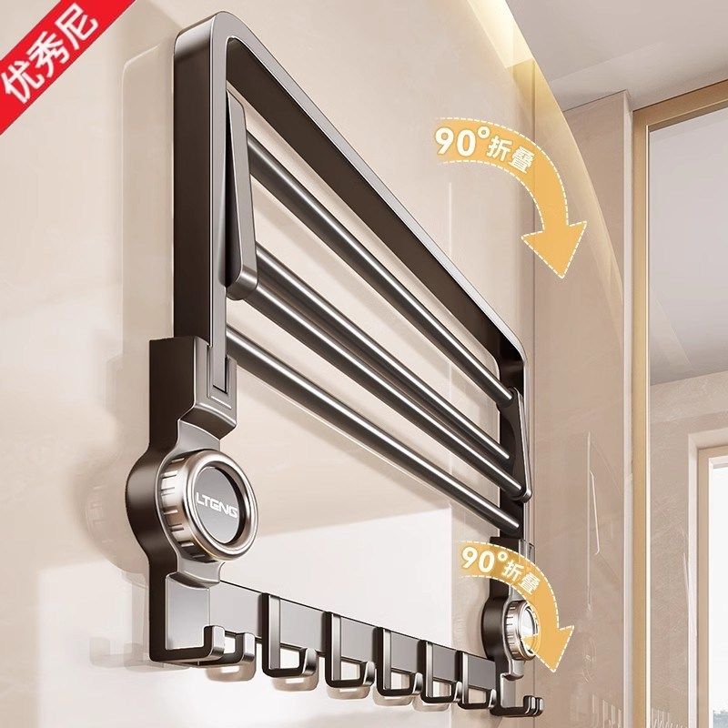 洗澡浴巾放哪里?吸盘毛巾架卫生间免打孔挂杆浴室收纳水槽沥水袋,淘宝优惠券,粉丝福利购,淘宝优惠卷