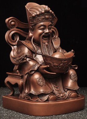紫铜财神b摆件招财文财神坐像财帛星君供奉店铺柜台装饰品开业礼