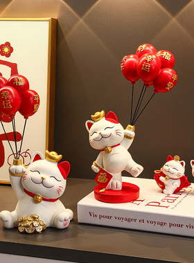 招财猫摆件家居入户门客厅电y视柜酒柜玄关装饰品鞋柜乔迁新居礼