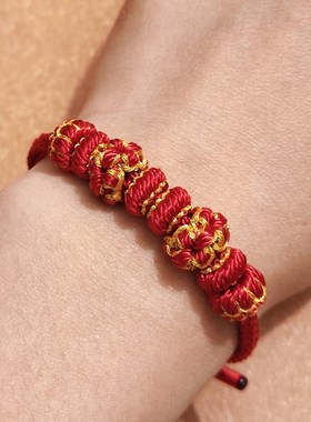 手工编织红绳花朵手链成品DIY可穿珠本命年红绳女生祝福礼物手绳