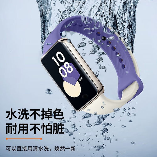 适用荣耀9/10手环表带官款液态硅胶NFC版智能运动九十代手表带新款替换带男女新款配件腕带非原装X - 图1