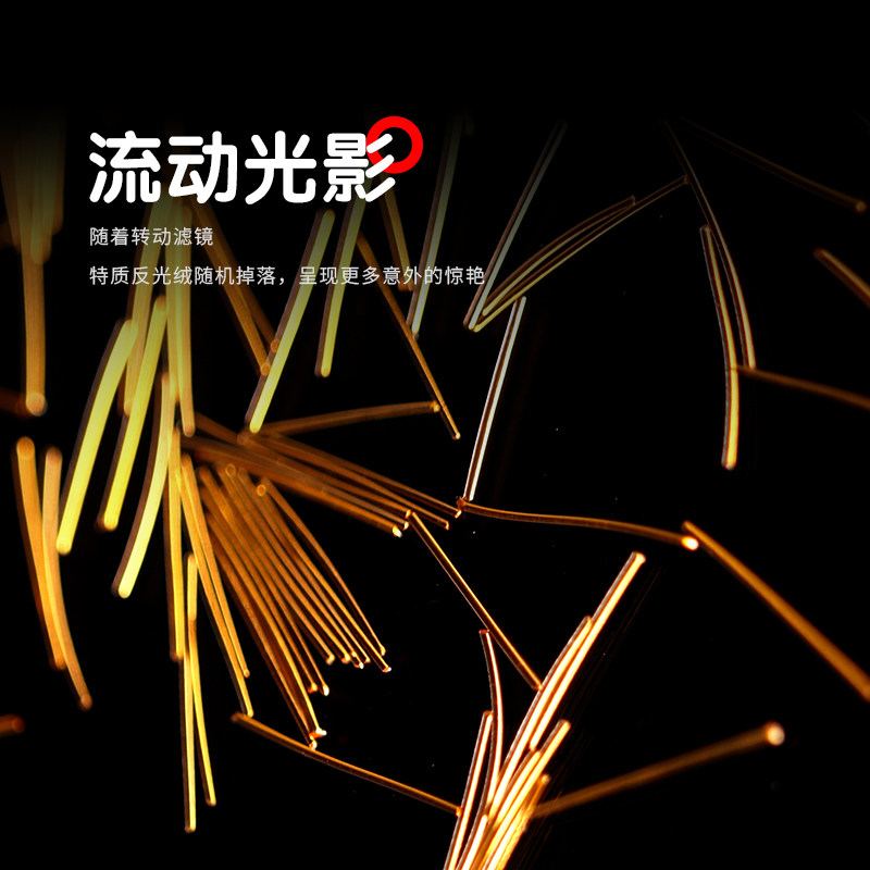 亚飞 繁花磁吸相机特效滤镜 灯光营造炫彩氛围特效滤镜 适用佳能尼康索尼单反数码相机镜头滤镜