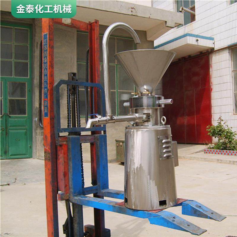 260胶体研磨机花生酱芝麻酱研磨机不锈钢立式牛羊骨头磨泥机,淘宝优惠券,粉丝福利购,淘宝优惠卷