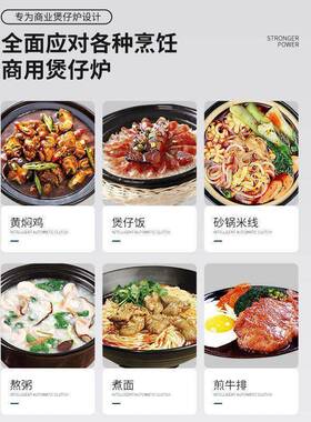 商用不锈钢煲仔炉四六八眼燃气炉灶3468多头节能煤气液化气砂锅灶
