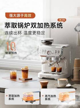 现货【政府补贴】雪特朗AC-517E咖啡机 意式全半自动家用小型研磨