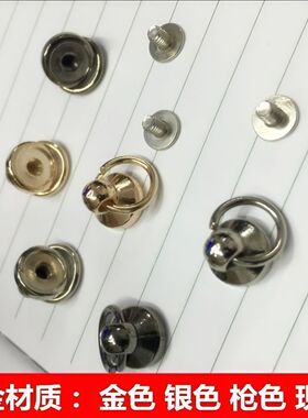 手工diy金属和尚头螺丝