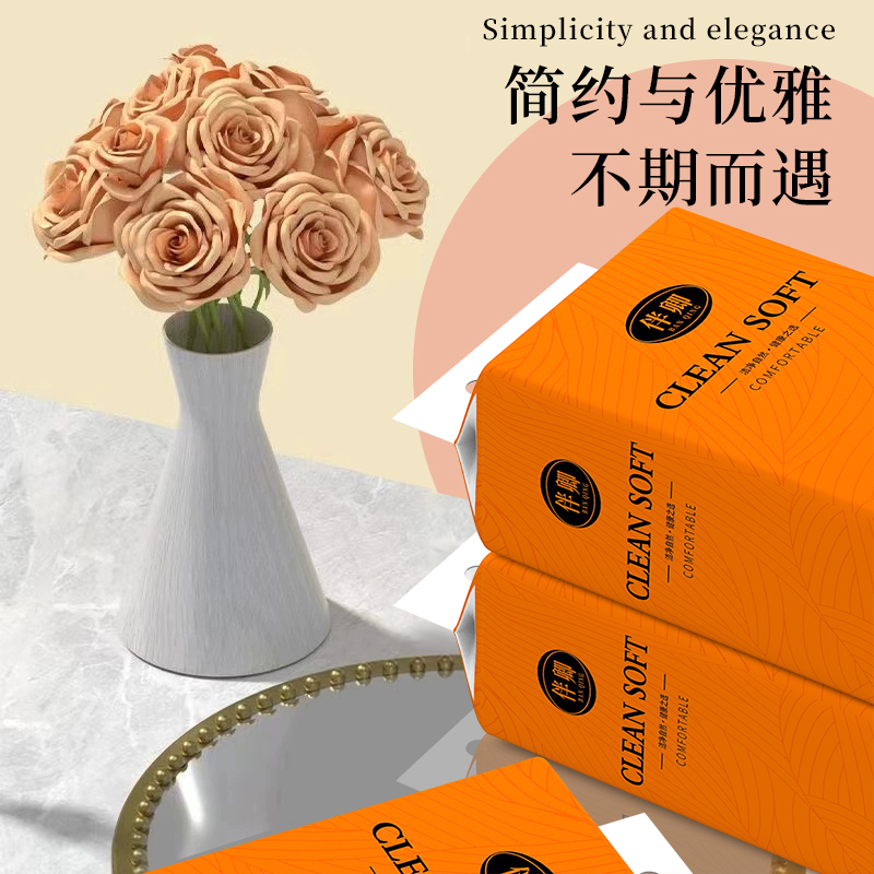 家用大包抽纸巾餐巾纸擦手纸实惠装厕所厕纸面巾纸卫生纸悬挂式