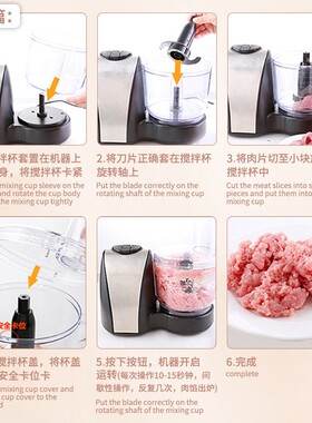 德尔蒜蓉机电动多功能商用蒜泥器打蒜料理绞肉机打蒜器家用辣椒机