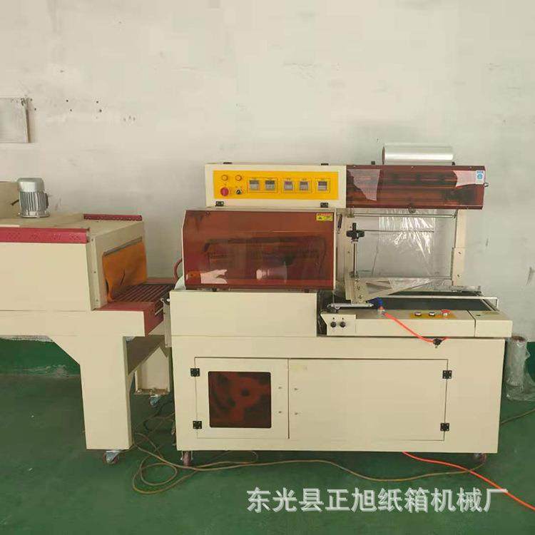 供应喷气式塑封热收缩膜封切机电商快递袋包装热收缩膜包装机,淘宝优惠券,粉丝福利购,淘宝优惠卷