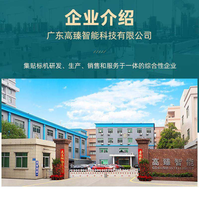 全自动快递包裹封箱贴单机电商贴快递单纸盒纸袋贴标签机厂家,淘宝优惠券,粉丝福利购,淘宝优惠卷