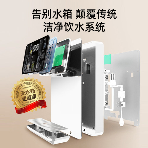神奇元素无水箱管线机直饮水机壁挂式家用加热接桶装水净水器 - 图1