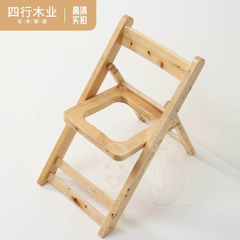 折叠实木坐便椅老人孕妇坐便器厕所凳病人大便座椅木质坐便凳家用,淘宝优惠券,粉丝福利购,淘宝优惠卷