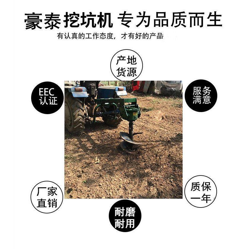 植树栽树种树挖坑机 旋转式螺旋打钻冰打坑机 冰面冰层打洞机,淘宝优惠券,粉丝福利购,淘宝优惠卷