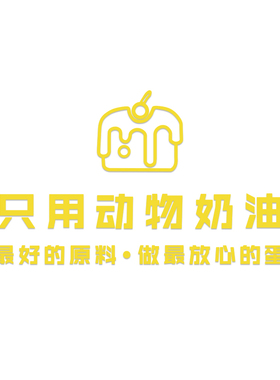 极速网红蛋糕甜品店门头墙面装修饰E烘焙面包拍照背景橱窗场景布
