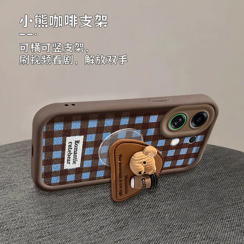 适用OPPOK13Turbo手机壳K12S咖啡熊支架K11X创意挂绳K10可爱卡通OPPO女款Find X8全包硅胶防摔X7ultra保护套 - 图2