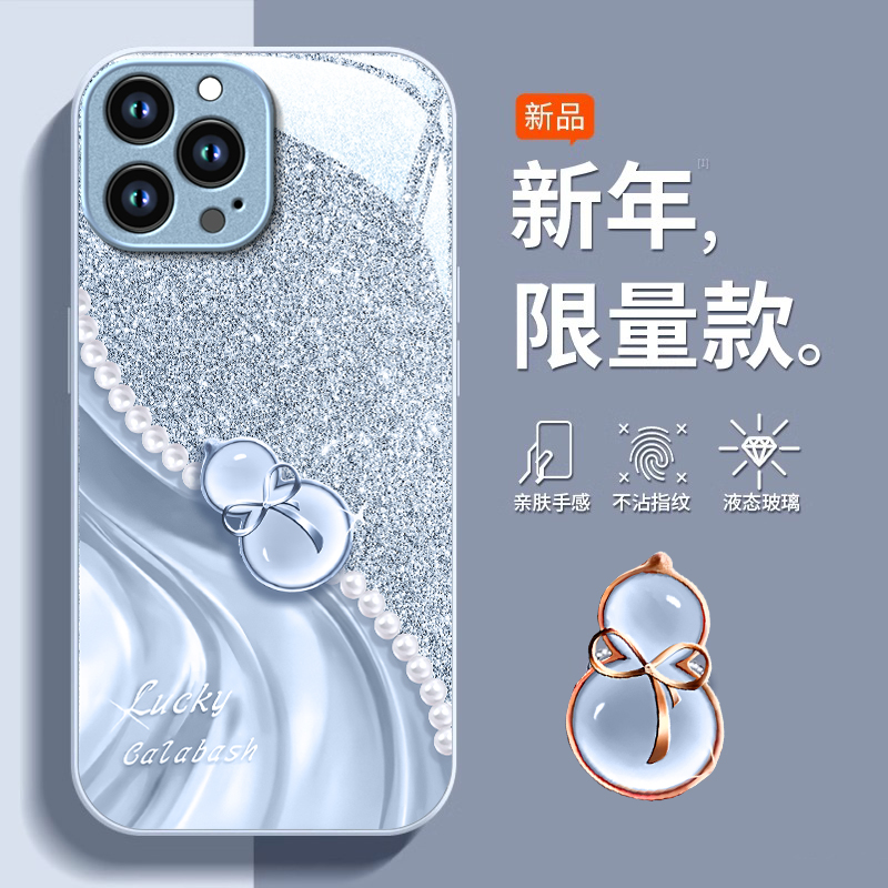 适用苹果16promax手机壳新款iphone15pro玻璃14防摔13可爱女12网红xsmax水晶葫芦8plus新年7p高级感6s全包se2