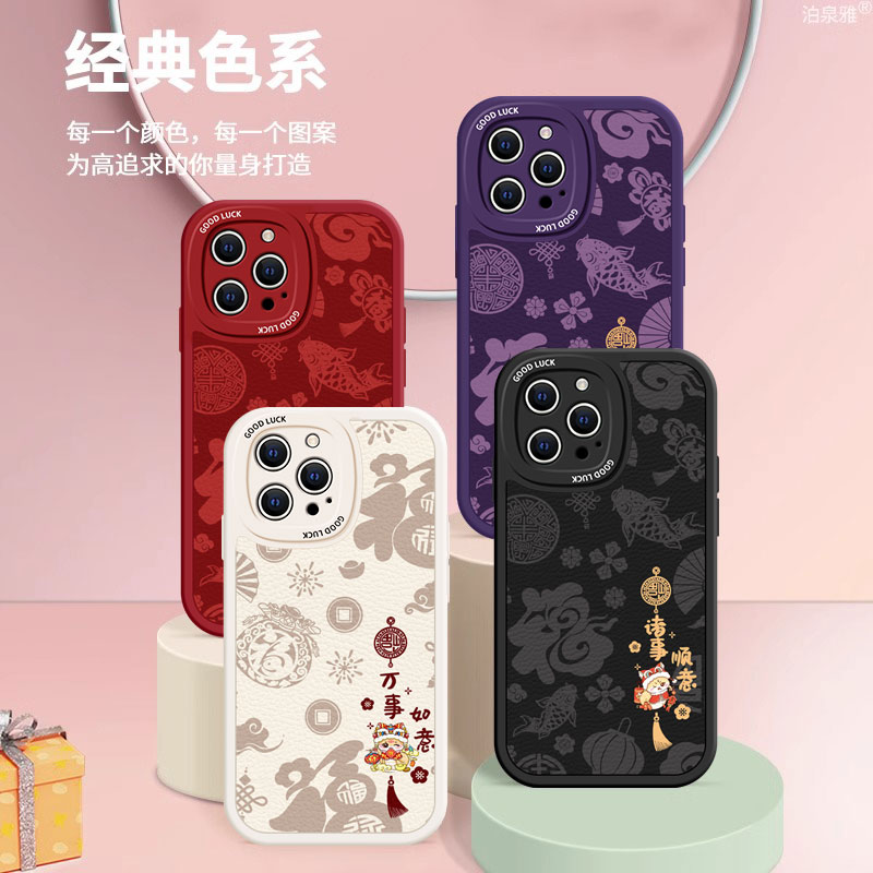 适用苹果16promax手机壳新款iphone15pro硅胶14防摔13可爱女12网红xsmax诸事顺意8plus新年7p高级感6s全包se2