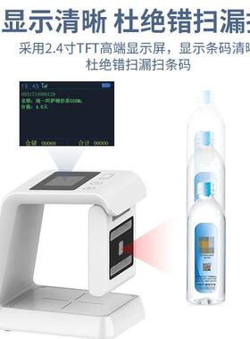 敏捷5500扫描平台条码扫描器超市收银身份证识别国外护照码