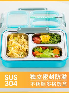 304不锈钢成人儿童饭盒密封学生保温分格便当盒快餐盘保温饭盒