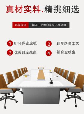 烤漆会议桌简约现代时尚长条桌个性会议室长方形接待桌椅组合白色