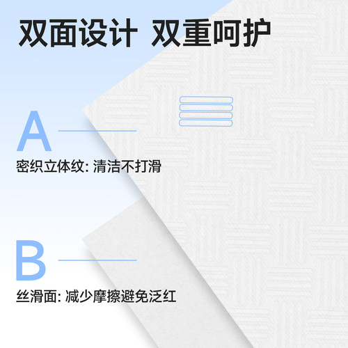 Lady may日本进口100%全棉洗脸巾加厚一次性婴儿纯棉柔巾婴幼儿宝 - 图2