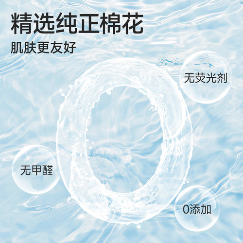 Lady may日本进口抽取式巨厚洗脸巾一次性纯棉柔巾婴儿擦脸巾婴儿 - 图3