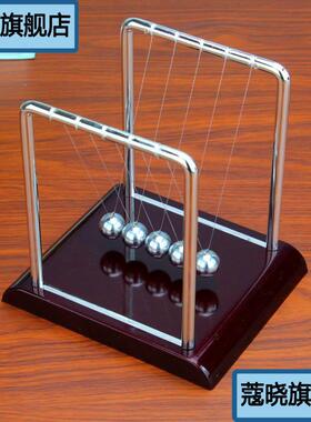 极速创意摆件牛顿球金属工艺天体摇摆F器混沌摆桌面减压礼品 撞球