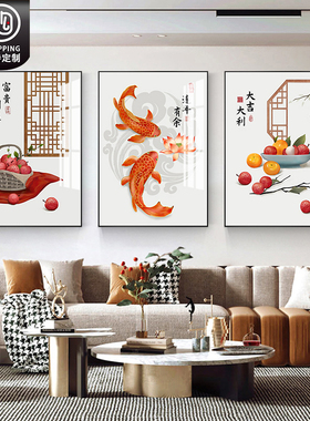 极速新中式客厅装饰画三s联画现代沙发背景墙挂画平安喜乐大吉大