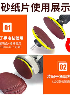 新品4寸圆形植绒砂纸片电钻角x磨机抛光打磨自粘式木工沙纸磨片10